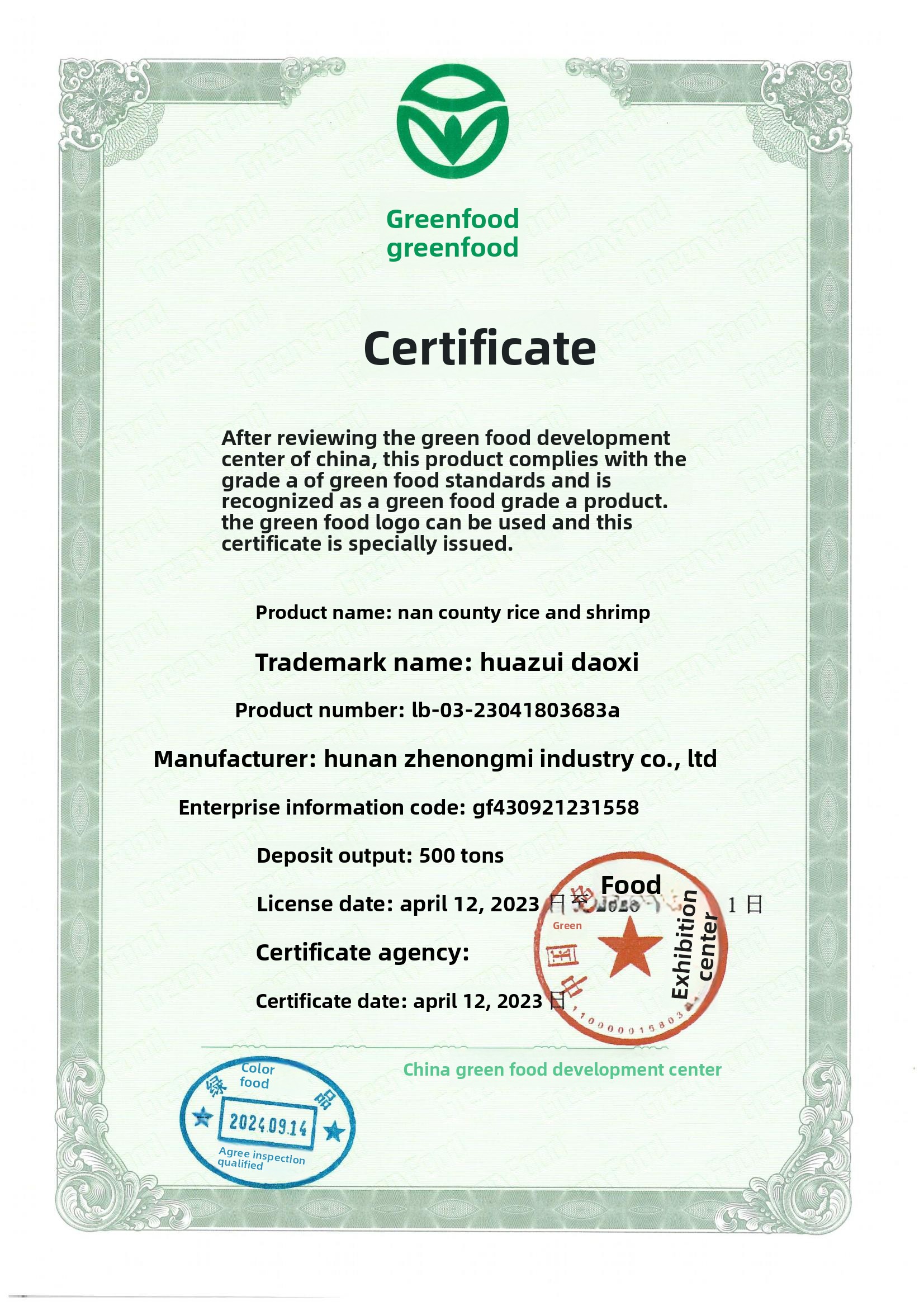 Certificate 3
