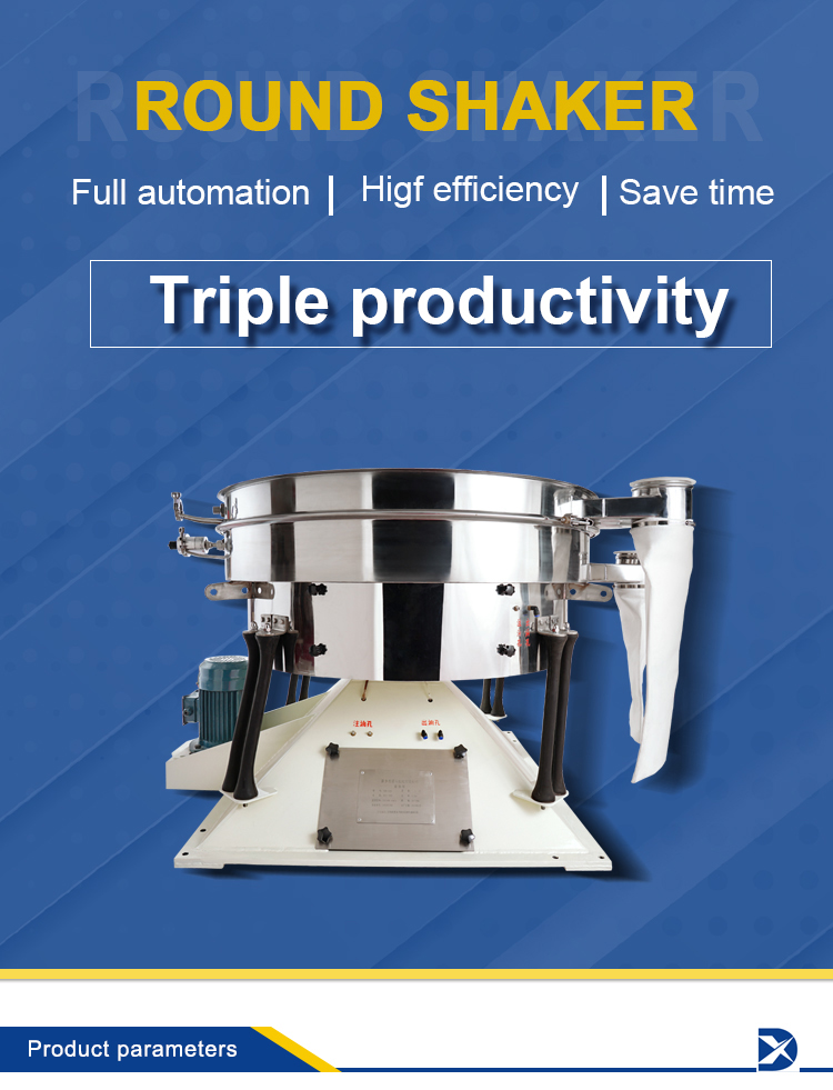 High Screening Precision Swing Sieve