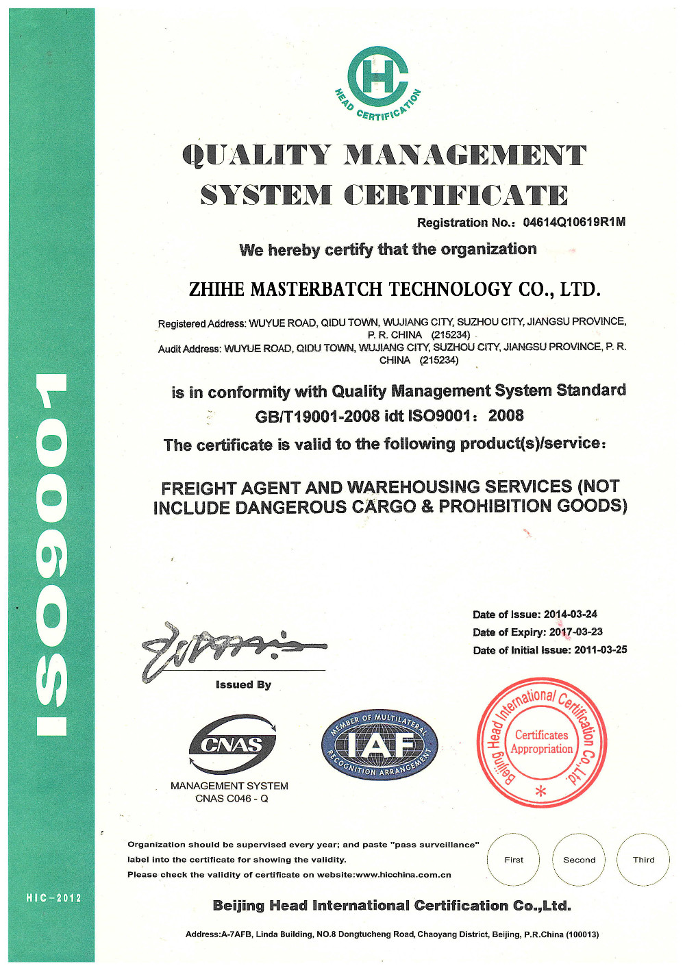 Certificate 1