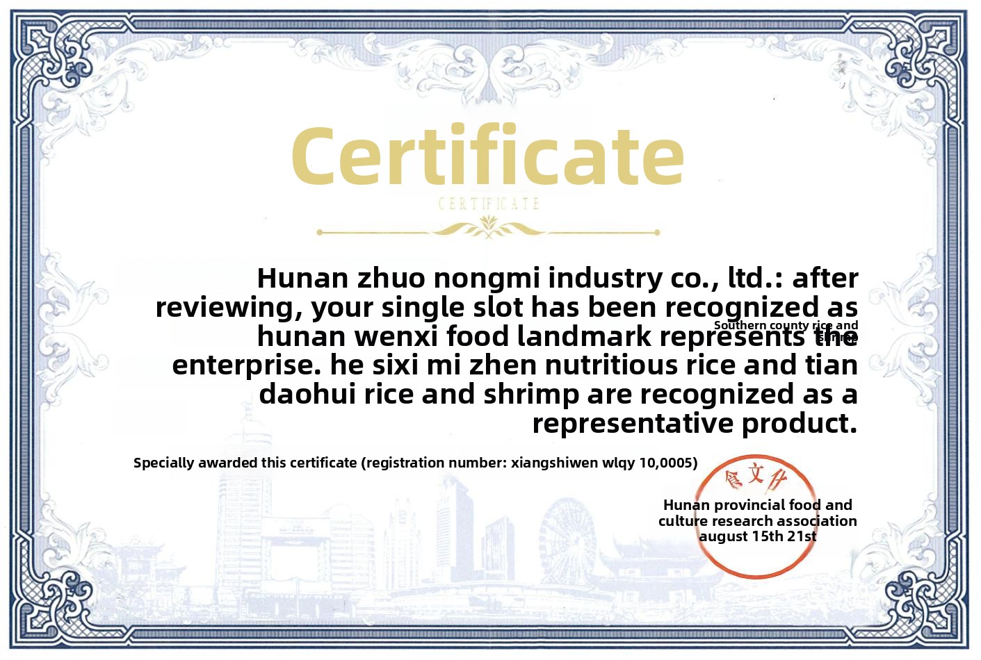 Certificate 1