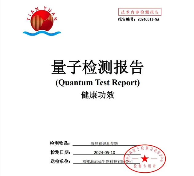 Quantum Detection Report