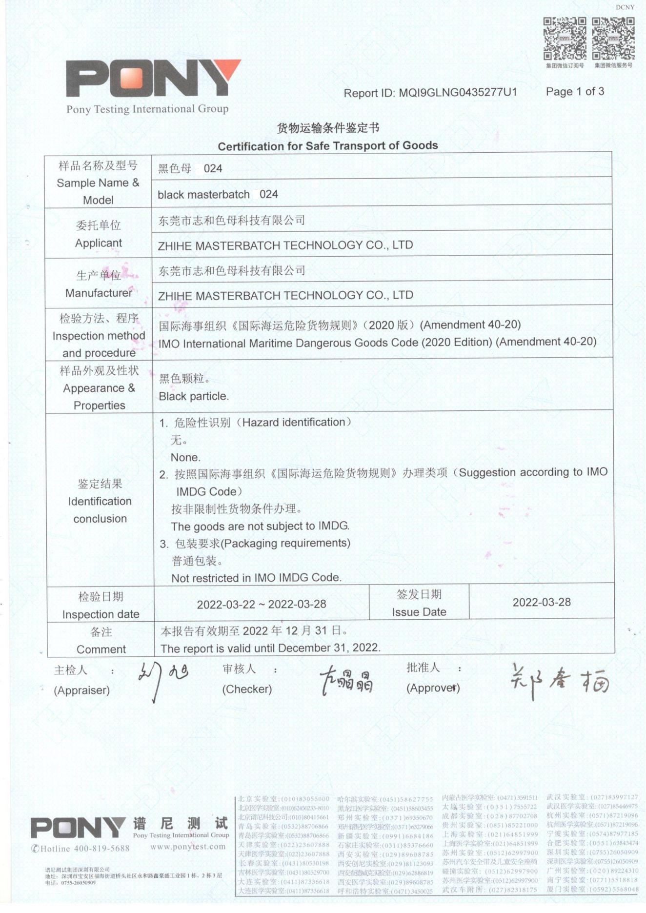 Certificate 4