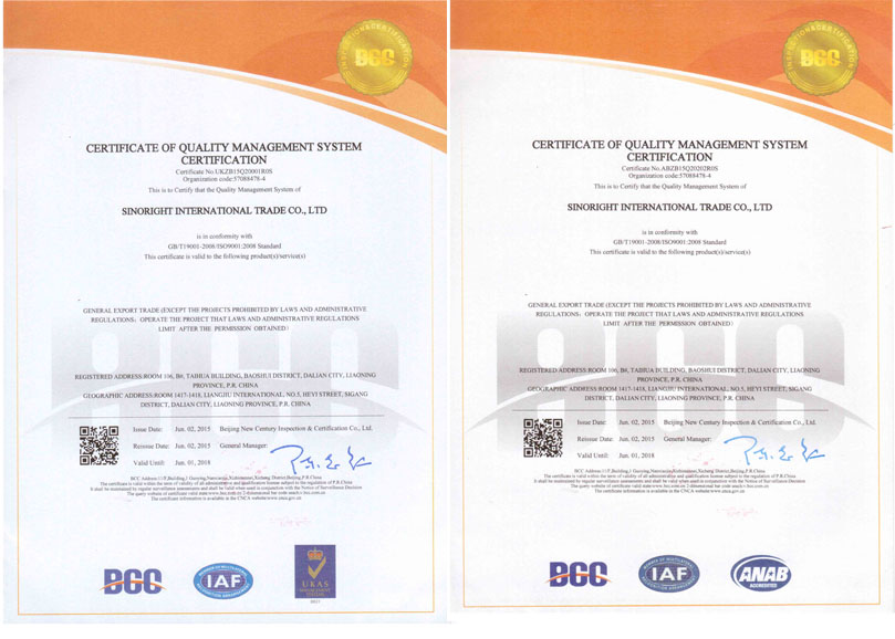 Factory Audit Certification