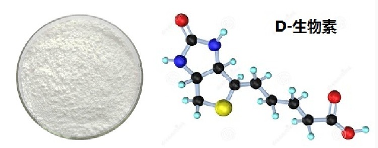 D-Biotin Product Image