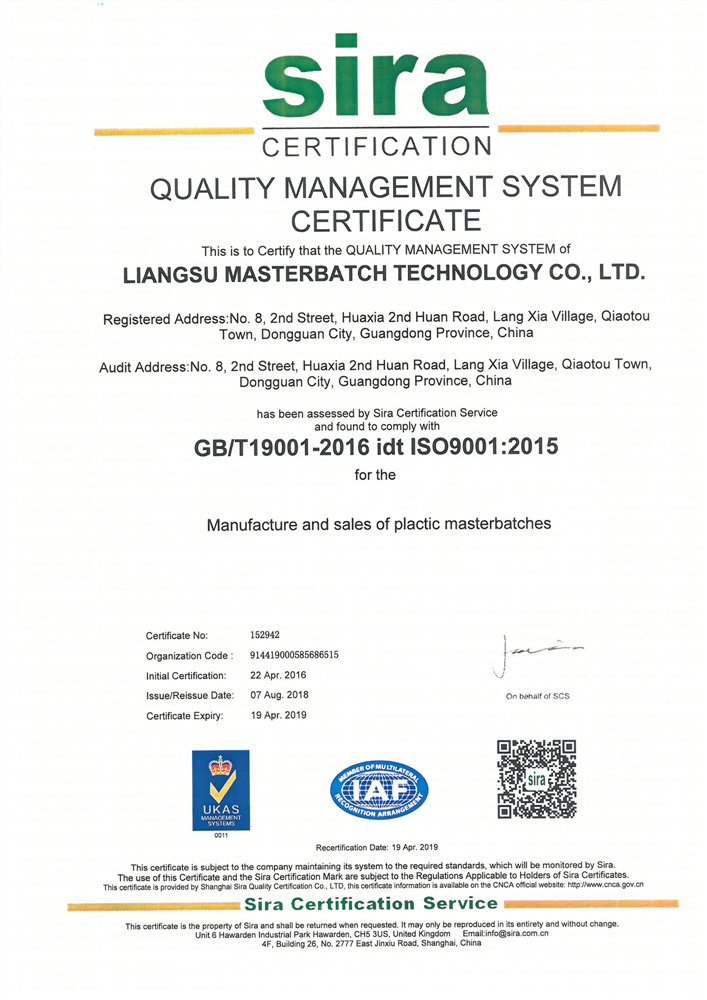 Certificate 3