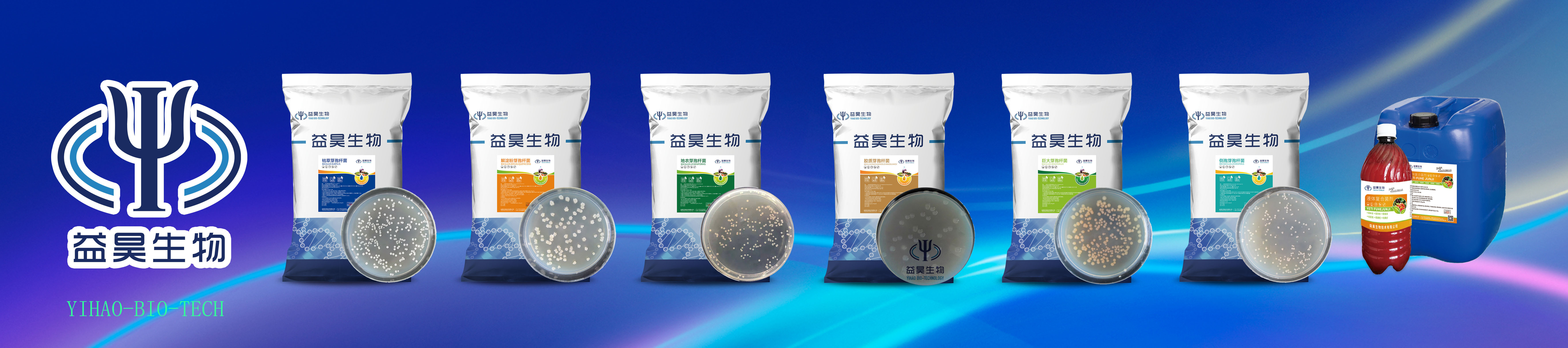 Bacillus Subtilis Probiotics Powder