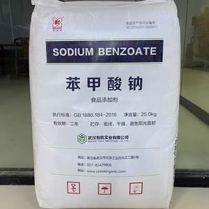 Best Price Food Grade Sodium Benzoate Powder/granules 25KG/bag High Quality Preservative Antioxidant Made China 2 Year Shelf