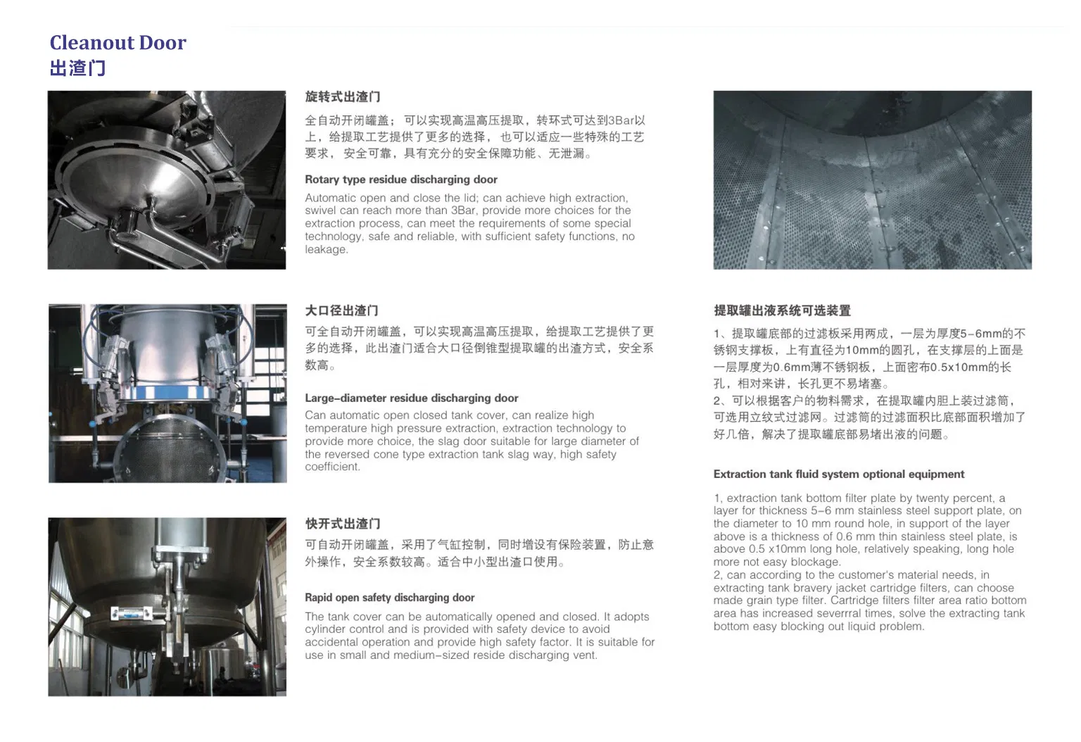 Extraction Machine Specification Table 2