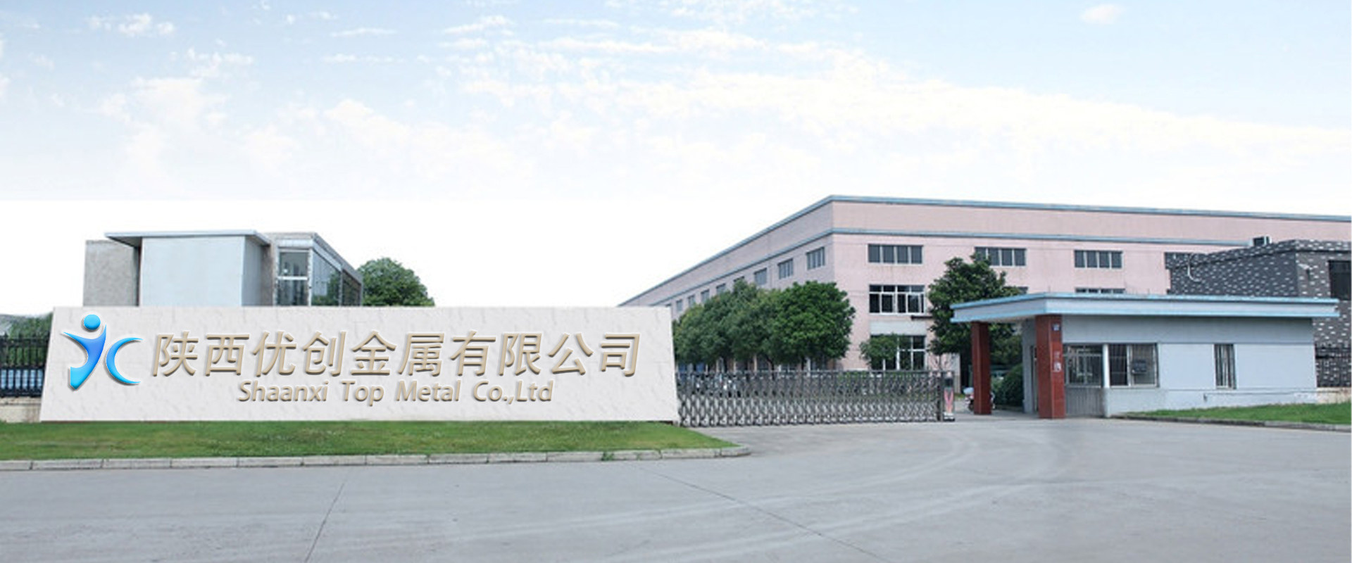 Production Facility