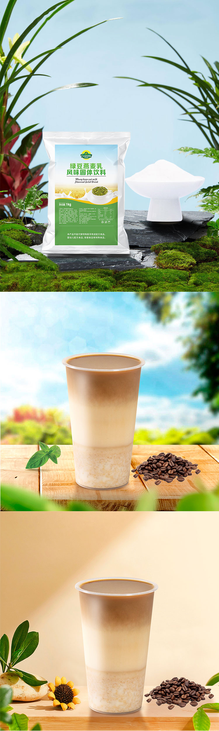 Product Details