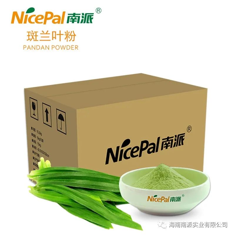 Spray-Dried Pandan Powder From Hainan - Natural Flavor &amp; Green Colorant, DBS46/004 Certified, Instant Soluble
