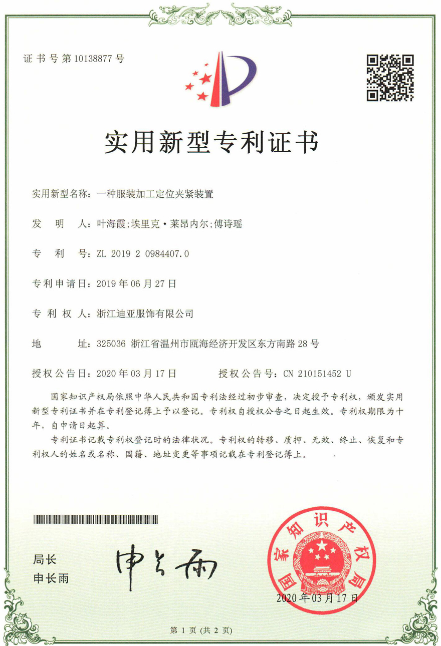 Cert 4