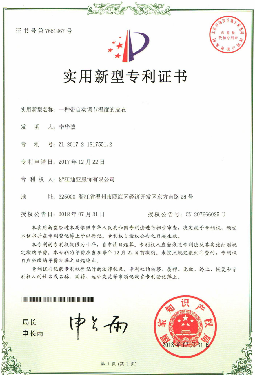 Cert 7