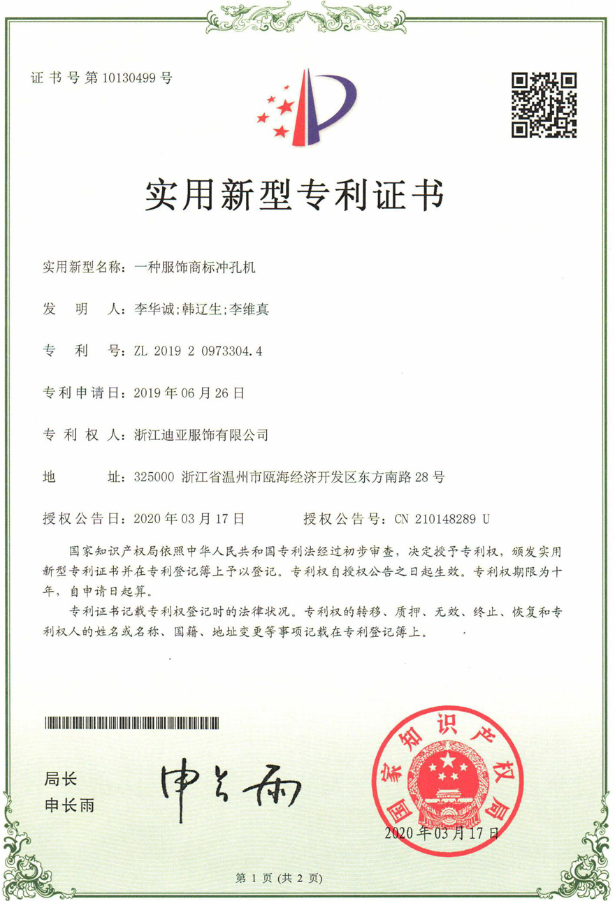 Cert 5