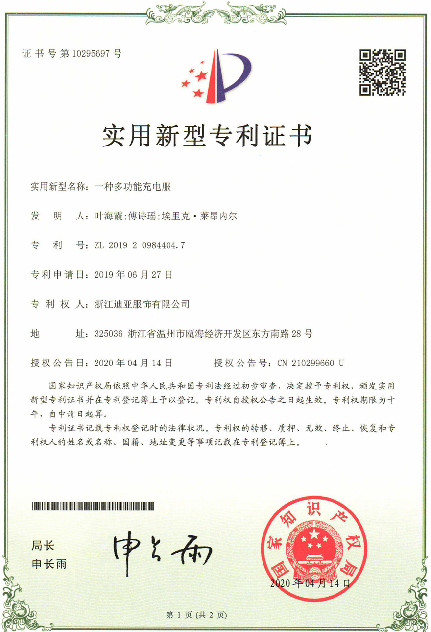 Cert 1