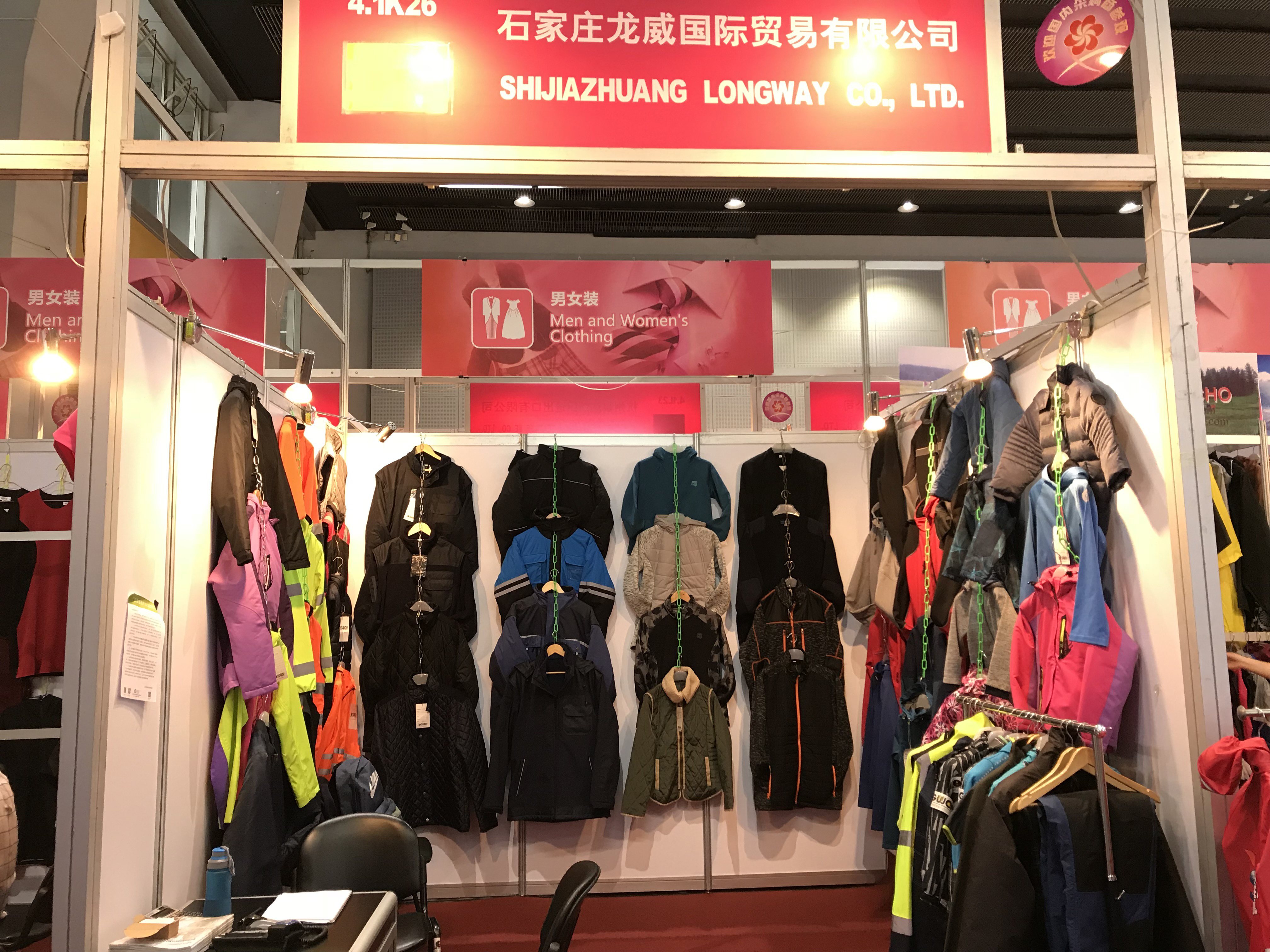 Exhibition Hall