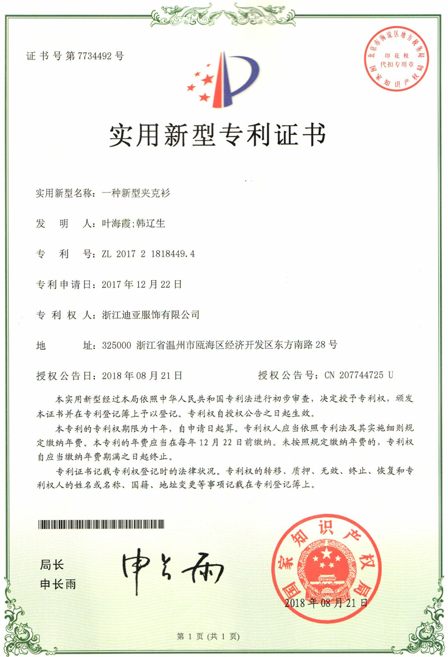 Cert 8