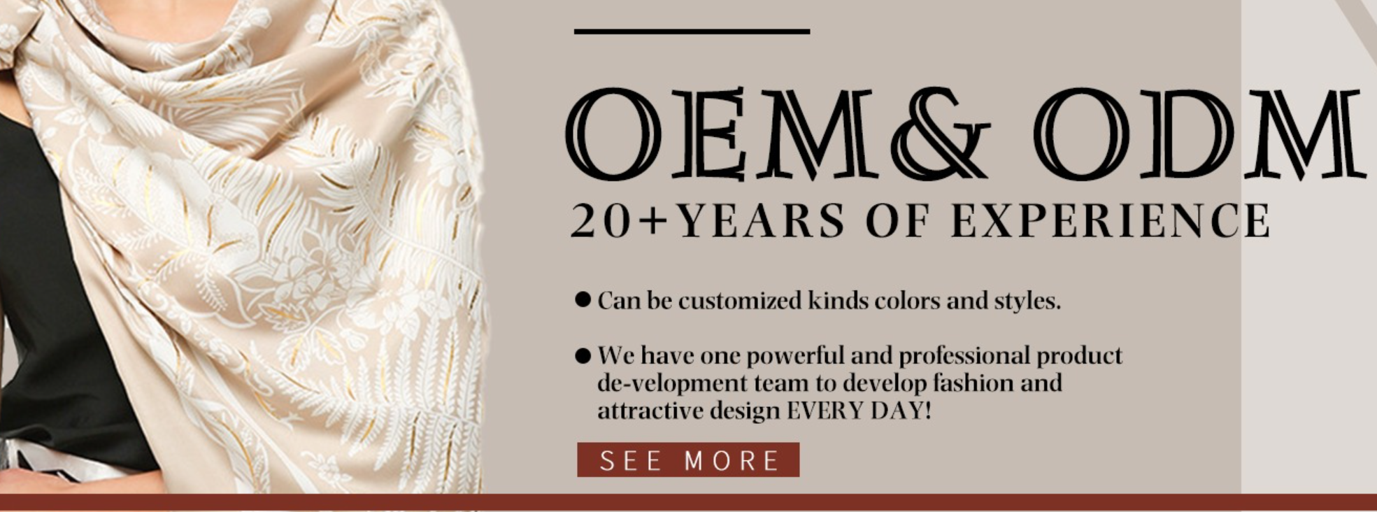 Promo Banner