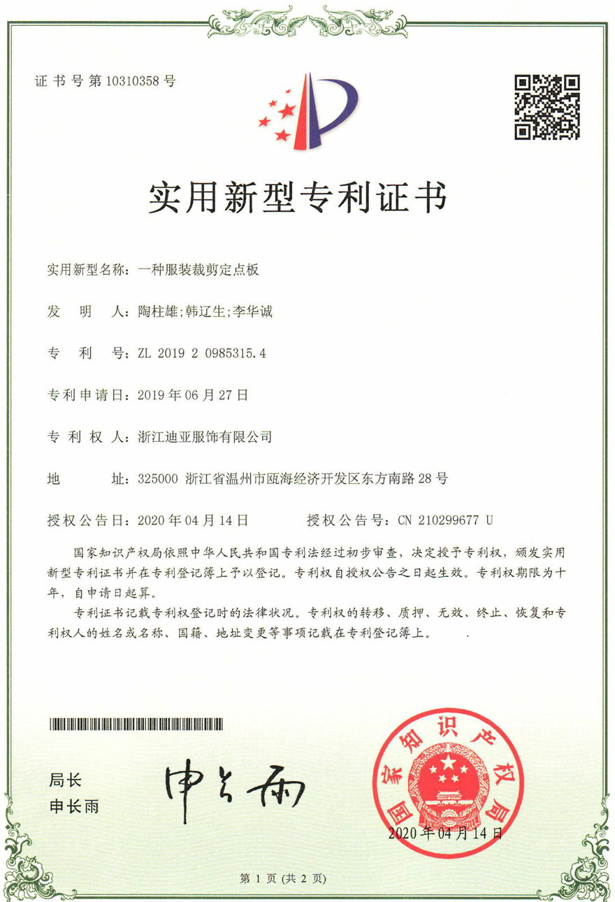 Cert 2