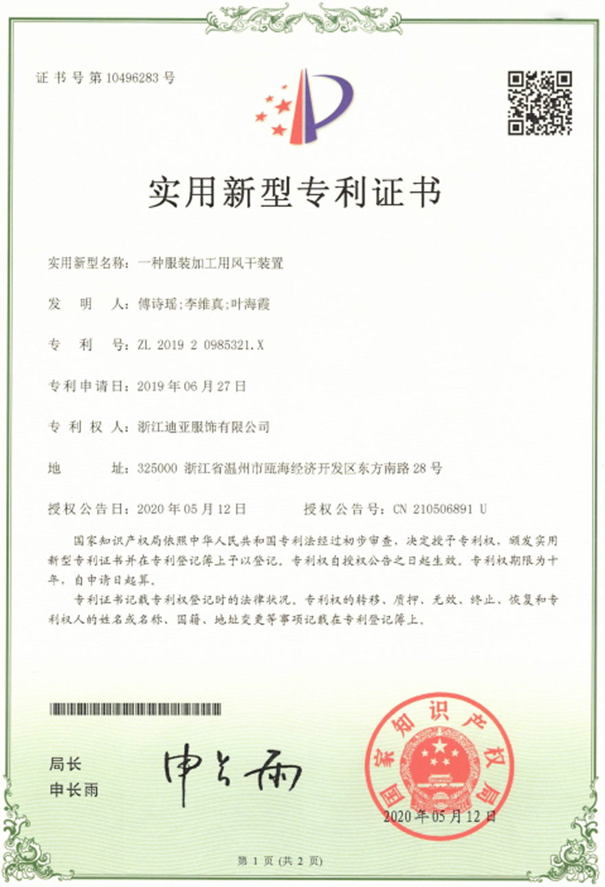 Cert 3