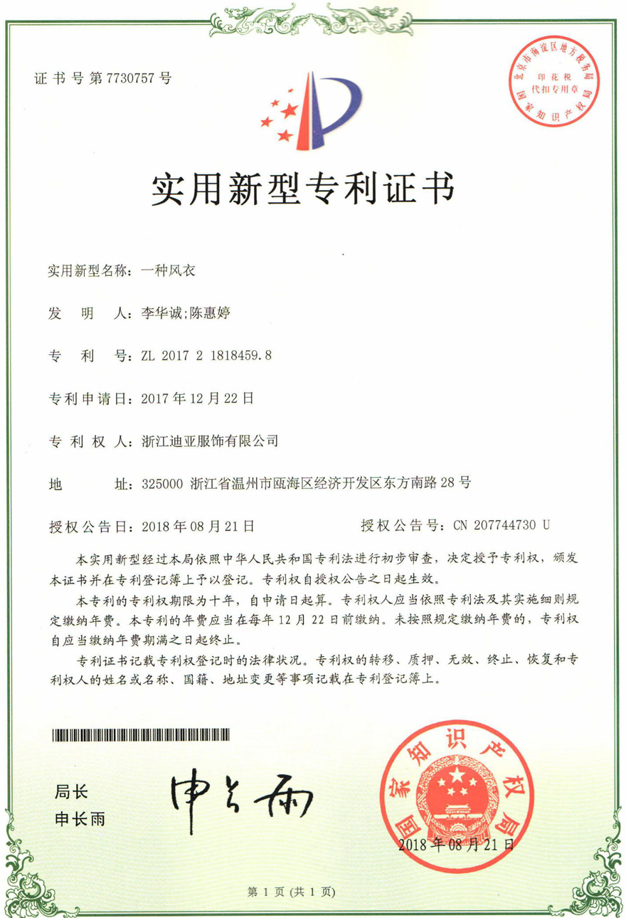Cert 6