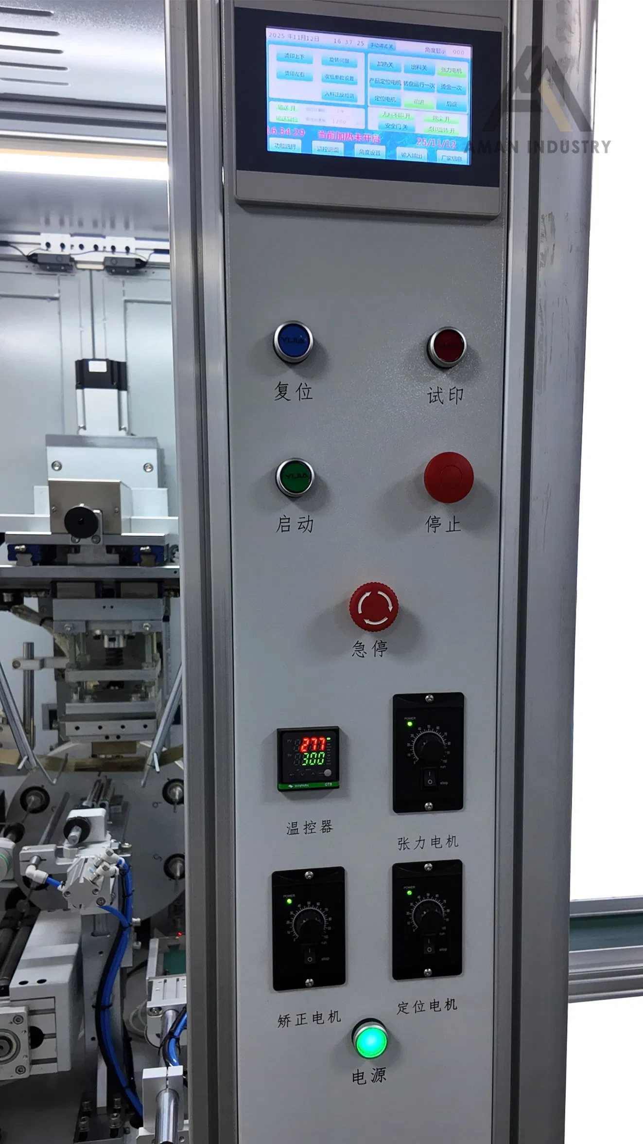 Screen Printing Machine Eyeliner Pen Hot Stamping Machine Automatic Assembly Machine