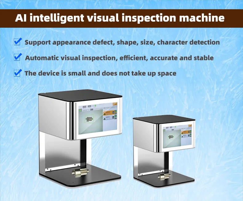 Visual Inspection Equipment 1