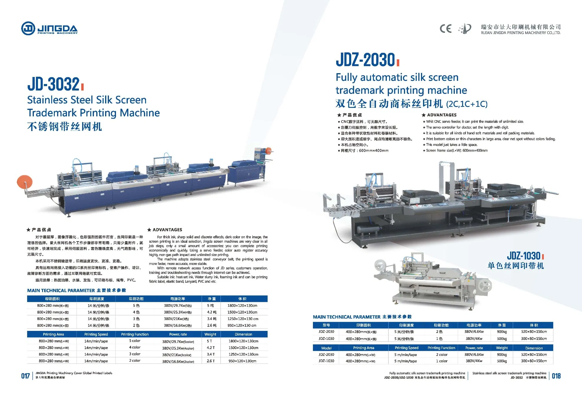 2 Colors Roll to Roll Label Flatbed Screen Printing Machine with IR Dryer