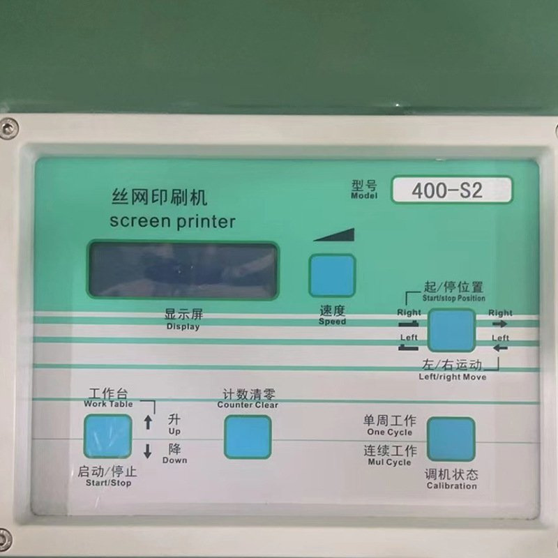 Factory-Customized Durable Digital Screen Printing Machine for The Textile Industry