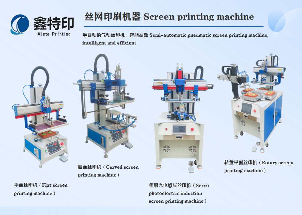 High-Efficiency Rotary Screen Printing Machine for Custom Designs