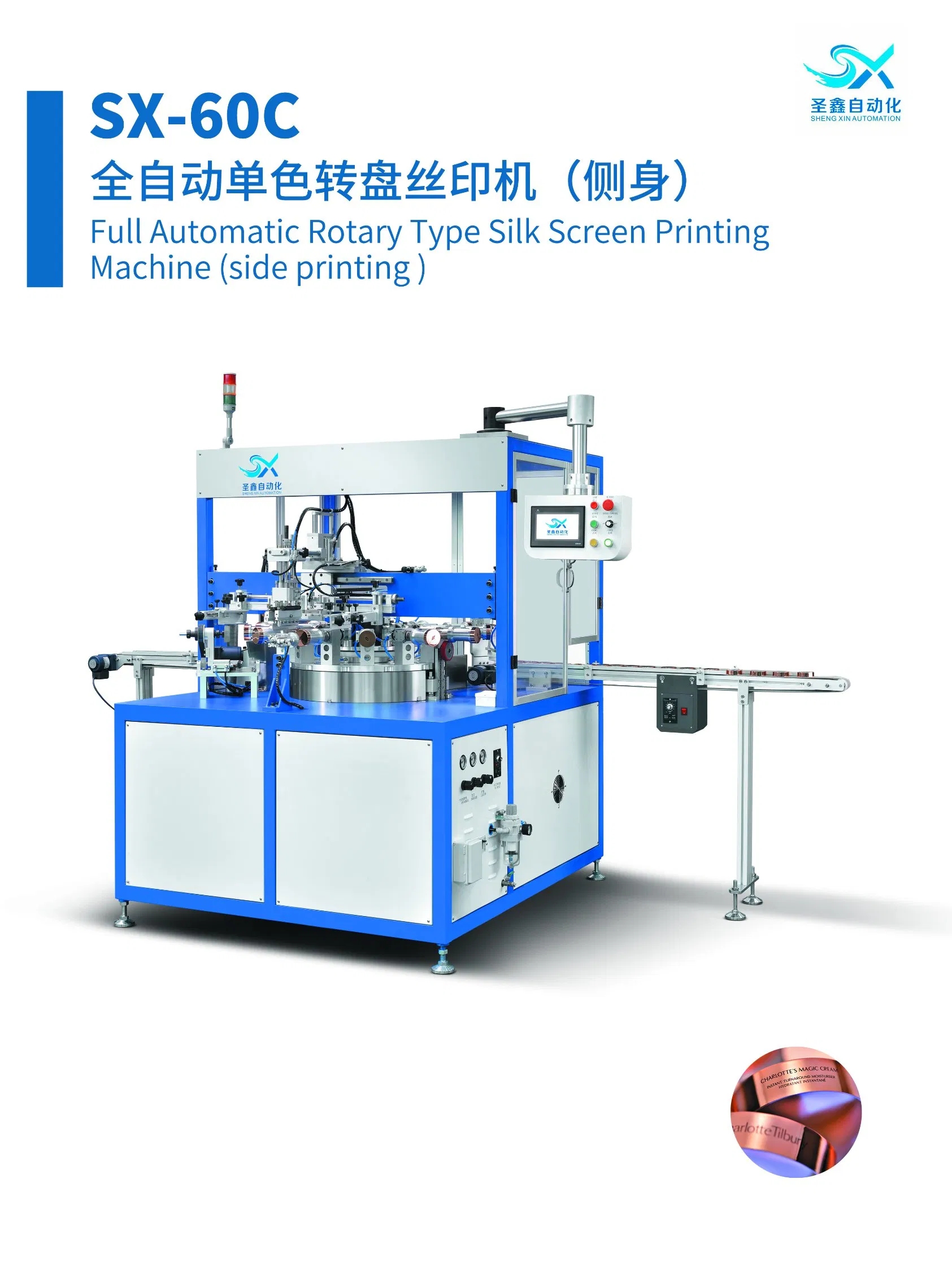 Automatic Multifunctional Rotary 1 Color Silk Screen Printing Machine Operator-Friendly, Easy Operate and Printing at High Speed and Productivity