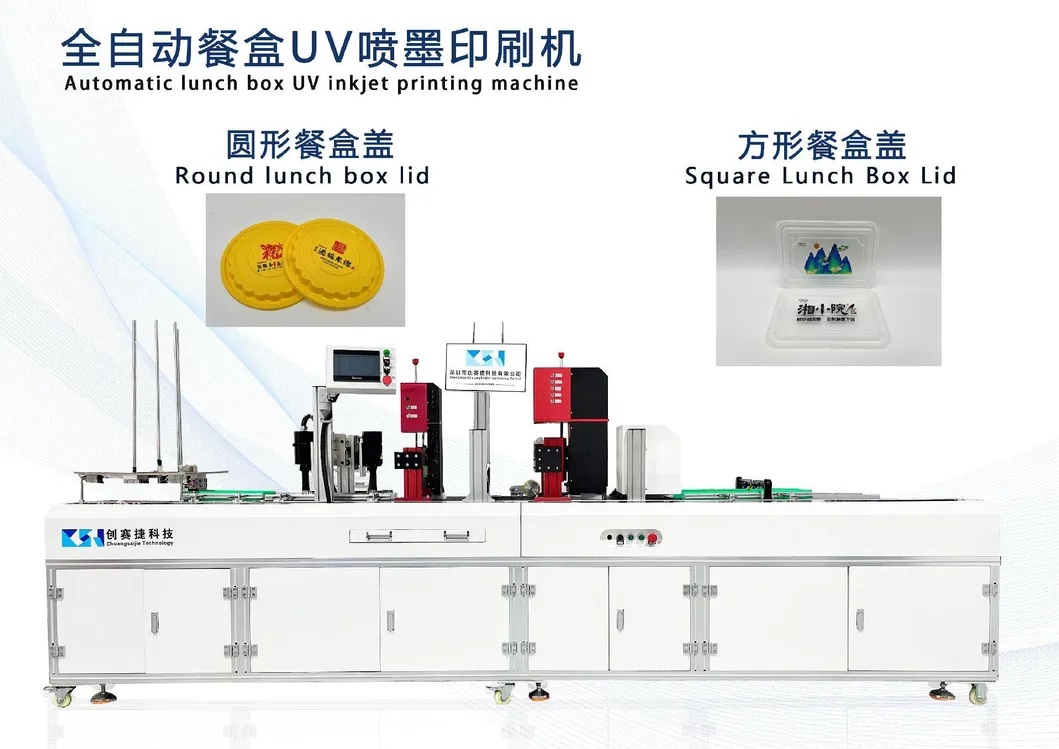 UV Digital Printing Machine