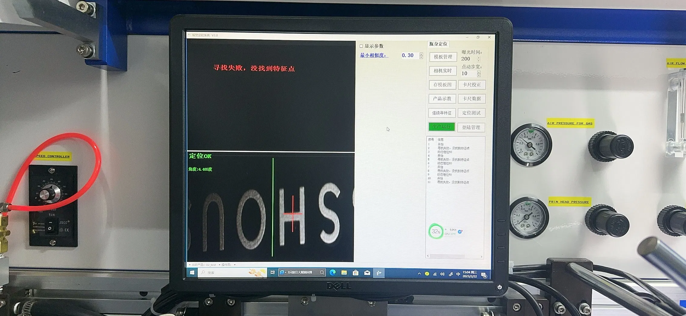 Automatic Servo CNC Cylinder Silk Screen Printing Machine for Round Oval Square Glass Plastic Bottle Jar Container Cans