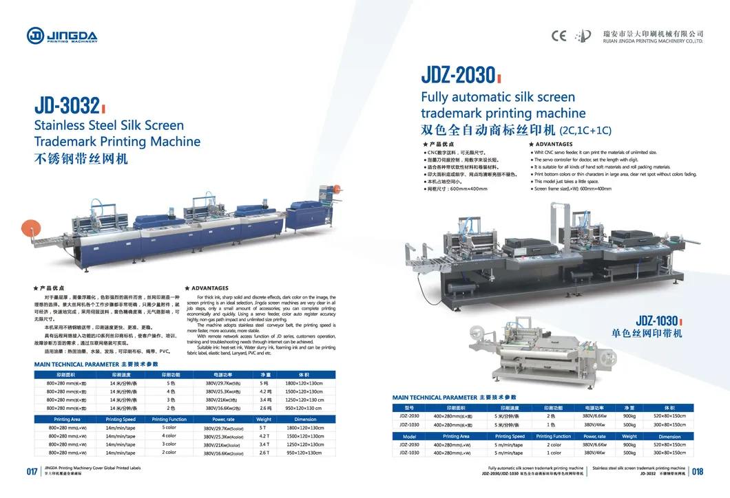 2 Colors Roll to Roll Label Flatbed Screen Printing Machine with IR Dryer