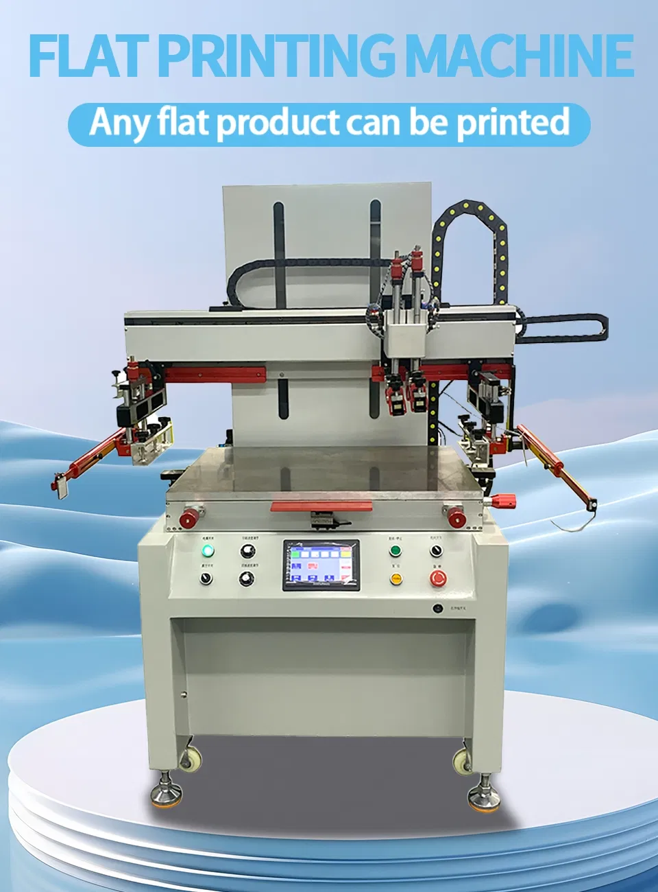 Detailed Machine View