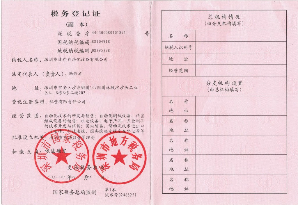 PCB Screen Printing Machine, Semi Auto Solder Paste, Semi Screen Printer Machine SMT