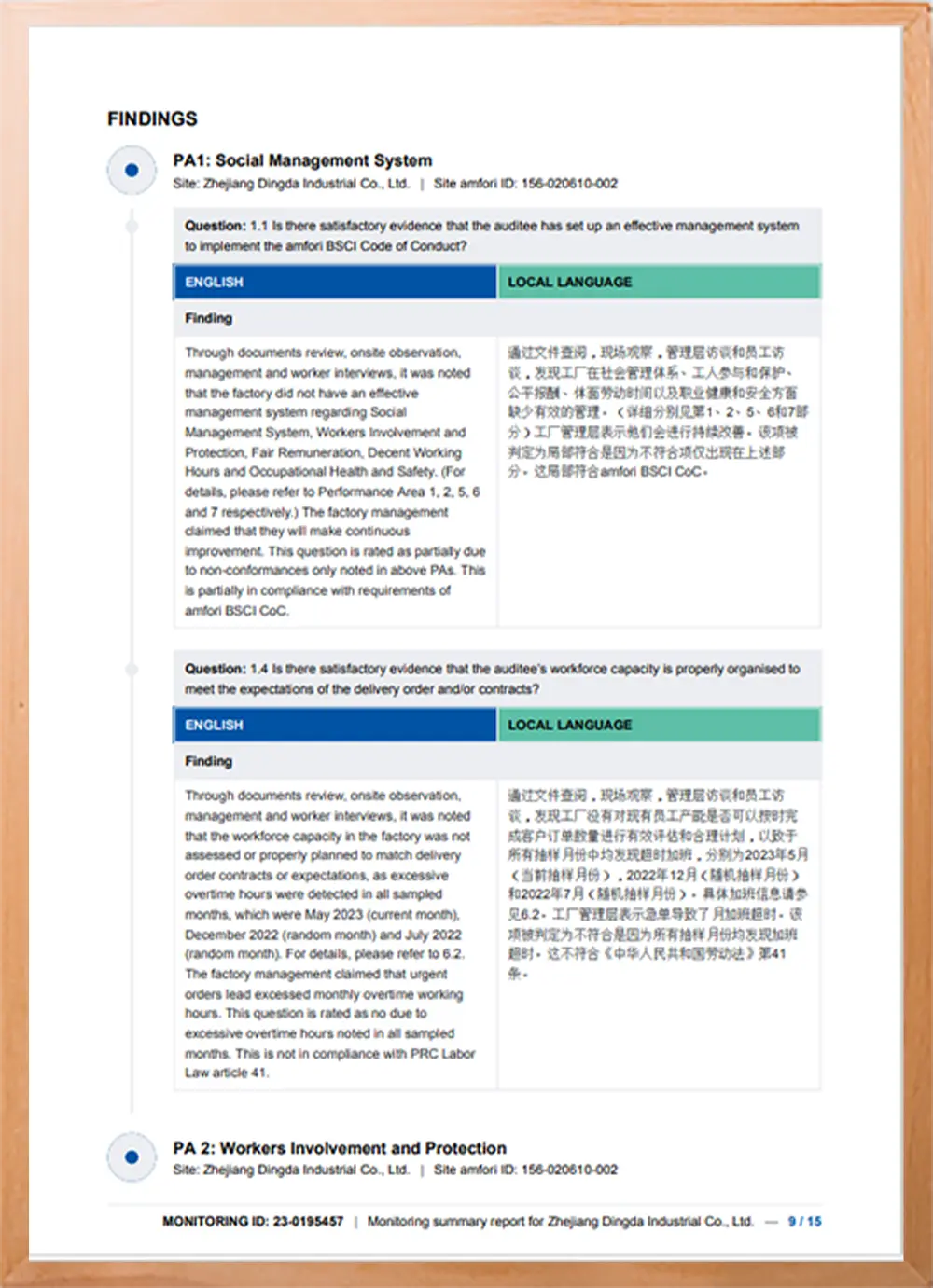 Product Quality Certificate — Dingda Industrial Tool Storage