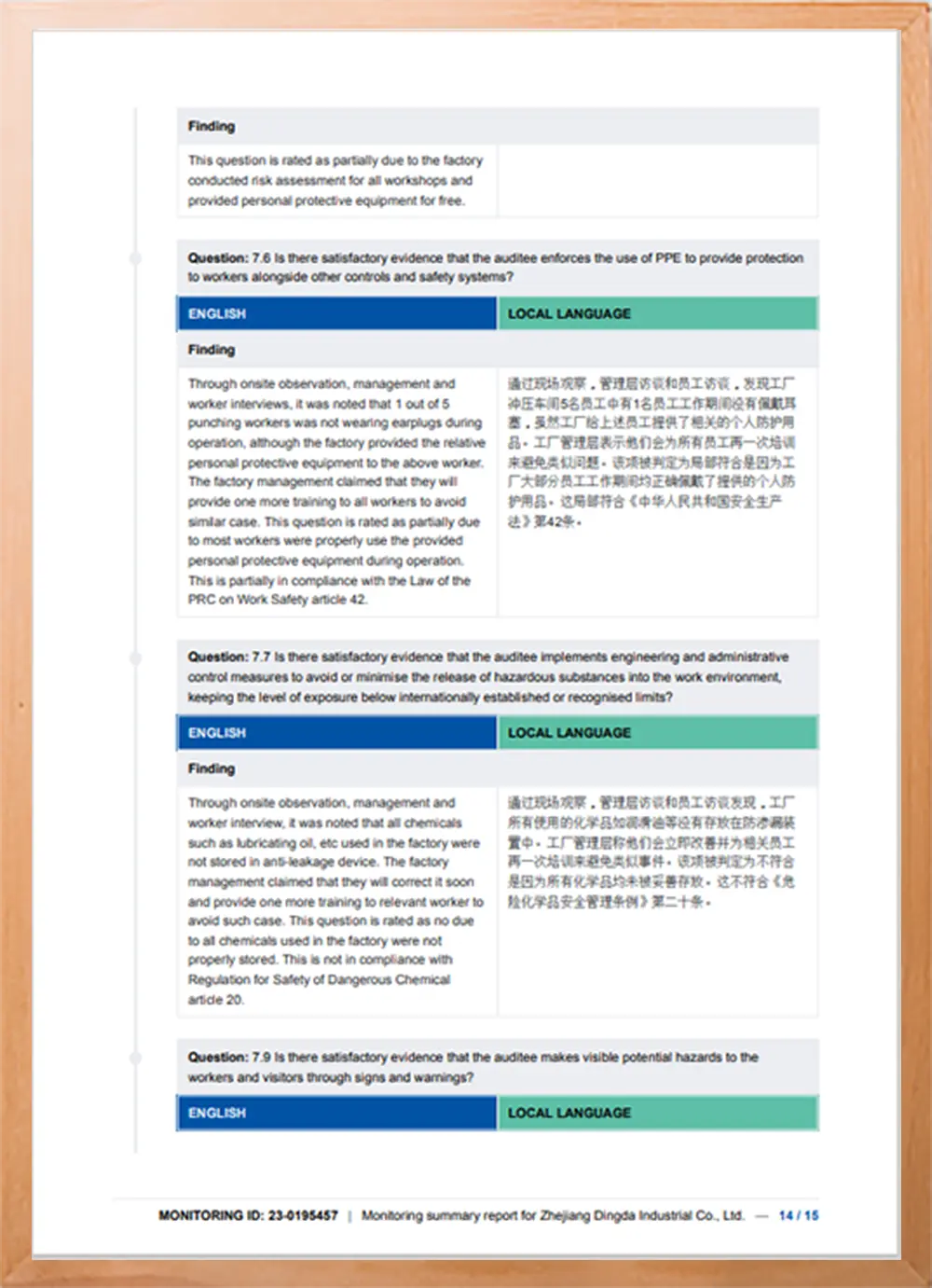Patent Certificate — Dingda Industrial Innovation