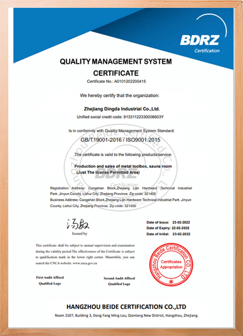 Export Compliance Certificate — Dingda Industrial Co., Ltd.