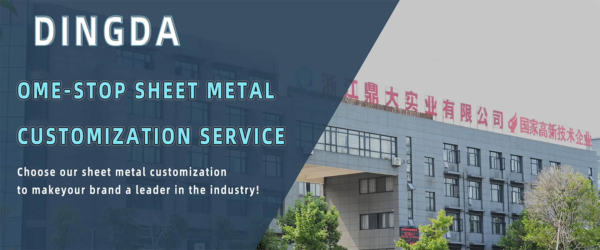Dingda Industrial Factory — Professional Metal Tool Storage Manufacturing