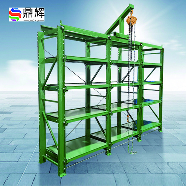Heavy Duty Removable Drawer Storage Mold Placement Rack Factory Workshop Storage Sliding Mold Rack with Heavy Duty Mold Shelves