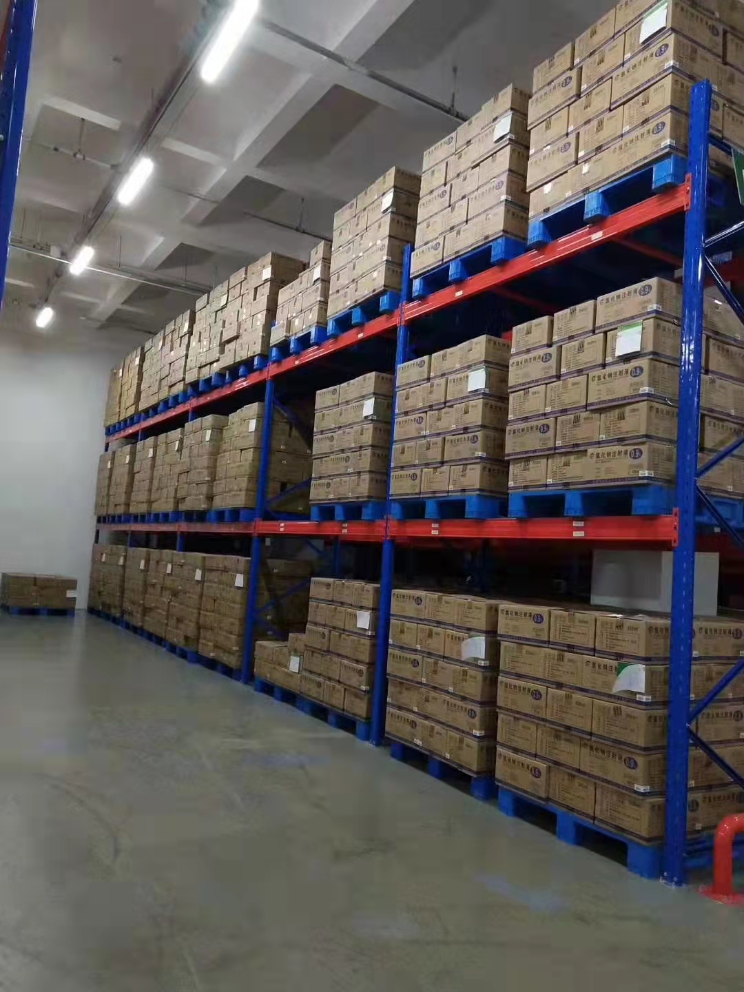 Application Scenario 5