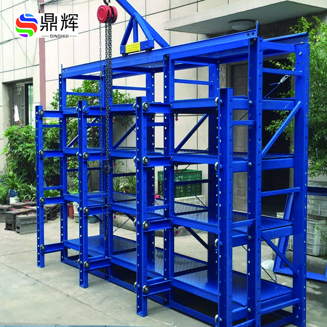 Multi Functional Mould Racking Systems Metal Storage Heaby Duty Shelves Mold Storage Racks
