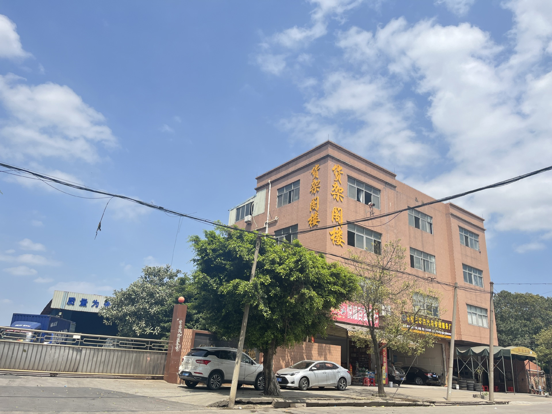 Foshan Dinghui modern manufacturing facility and heavy-duty industrial storage racks
