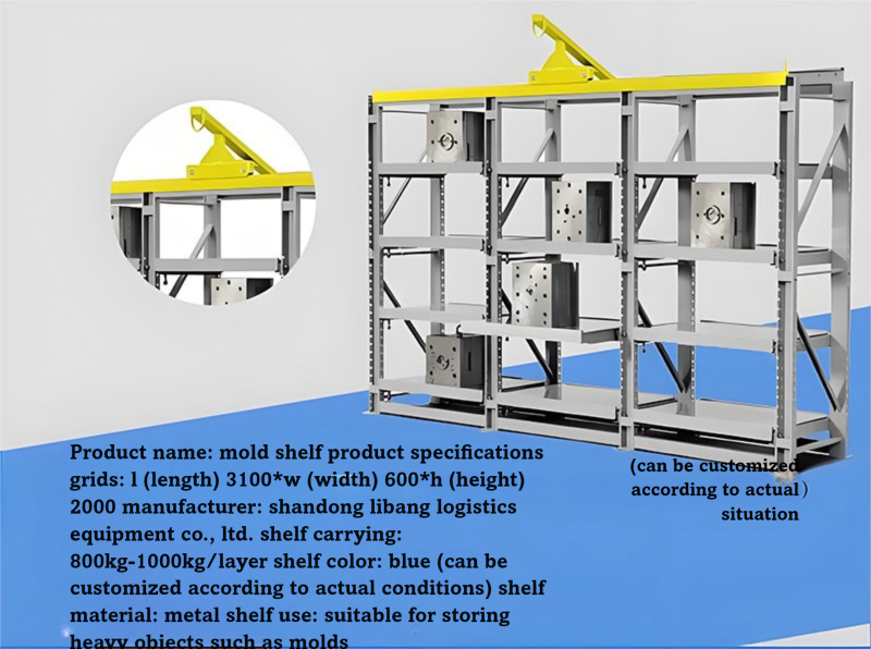 Mould Racking Structure Drawing 2