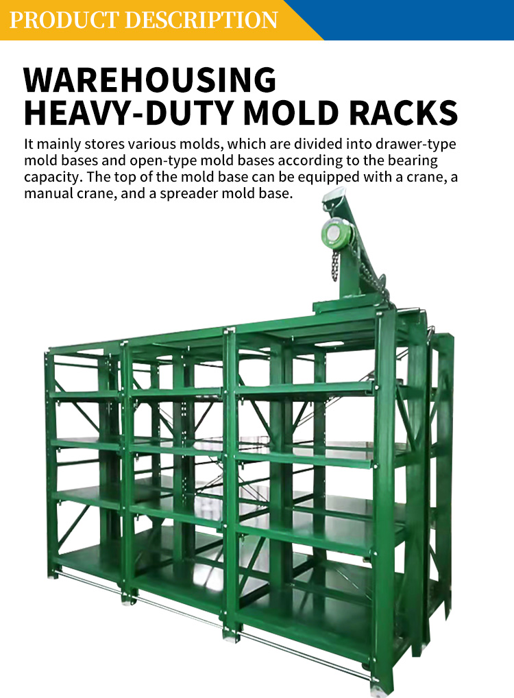 Mould Racking Structure Drawing 3