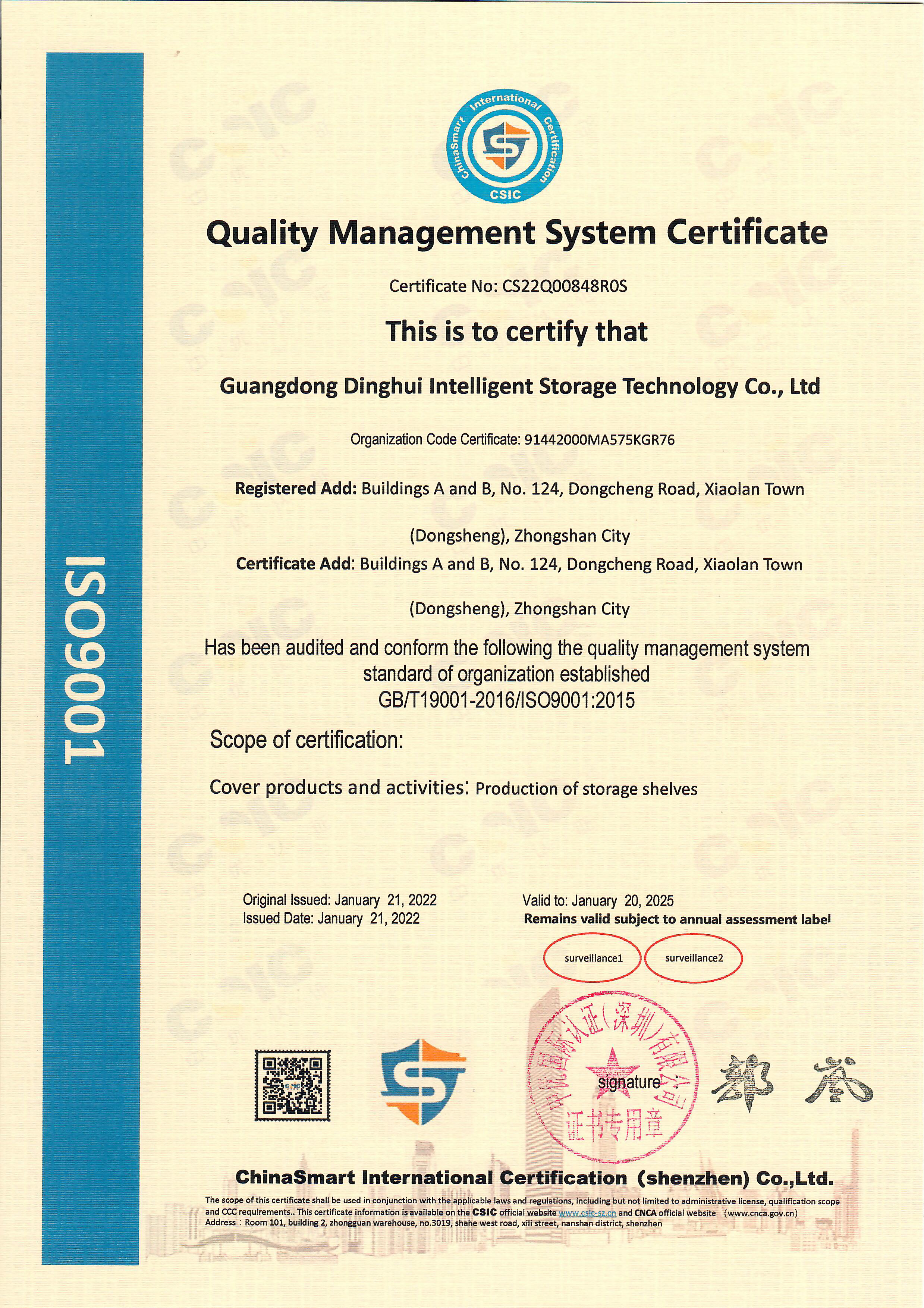 ISO 9001 and CE compliant quality inspection standards certificate