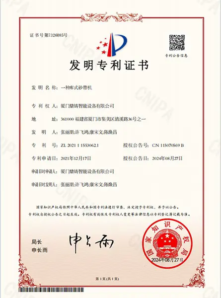 Certificate 5