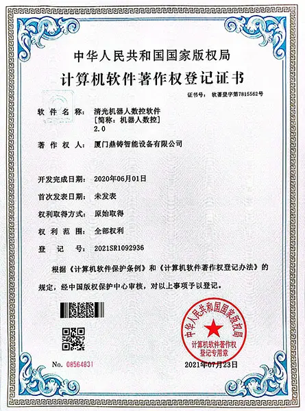 Certificate 3
