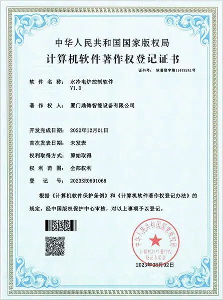 Certificate 2